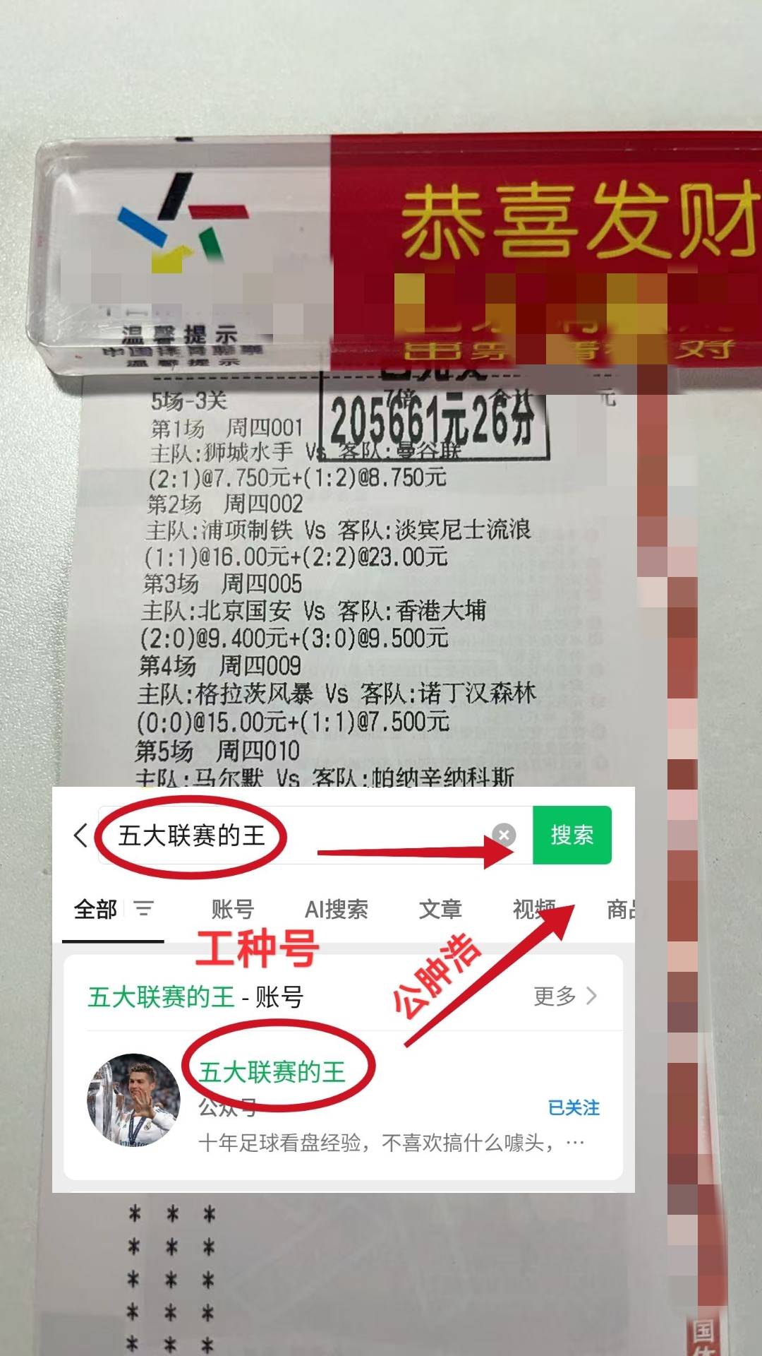 荷乙 阿尔梅勒城VS罗达JC专家最英超联赛免费高清直播+实时赛程+积分预测（2025赛季全覆盖）新比分预测