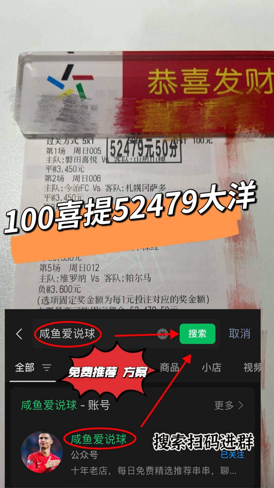 英格兰足球超级联赛意甲：拉齐奥VS热那亚专家最新推荐比分预测