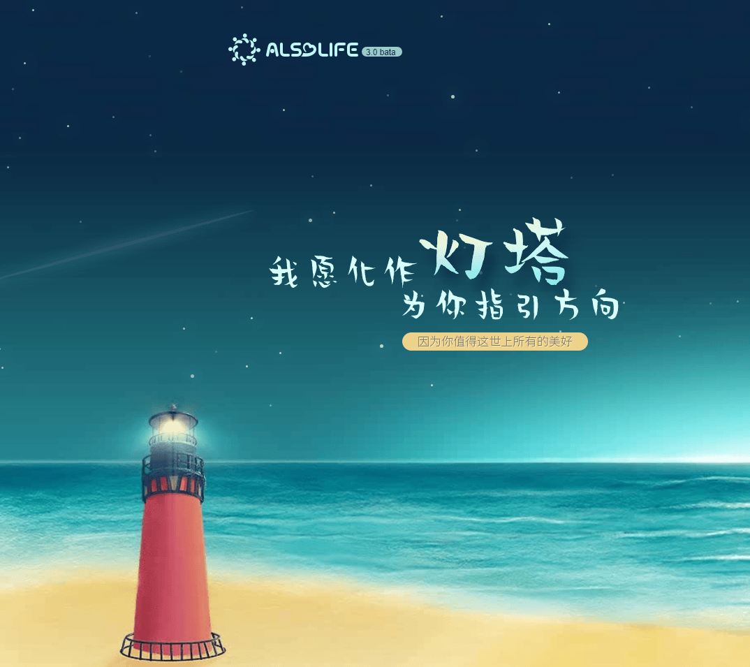 揭秘自闭症康复机构：为“星星的孩子”点亮希望