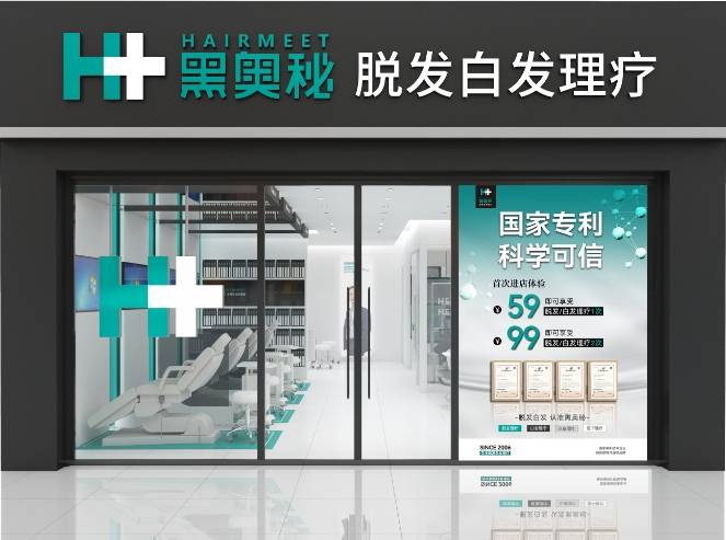 快来看（养发馆如何做活动策划）养发馆如何做活动宣传，社区养发馆会员制度设计，打造盈利秘诀，