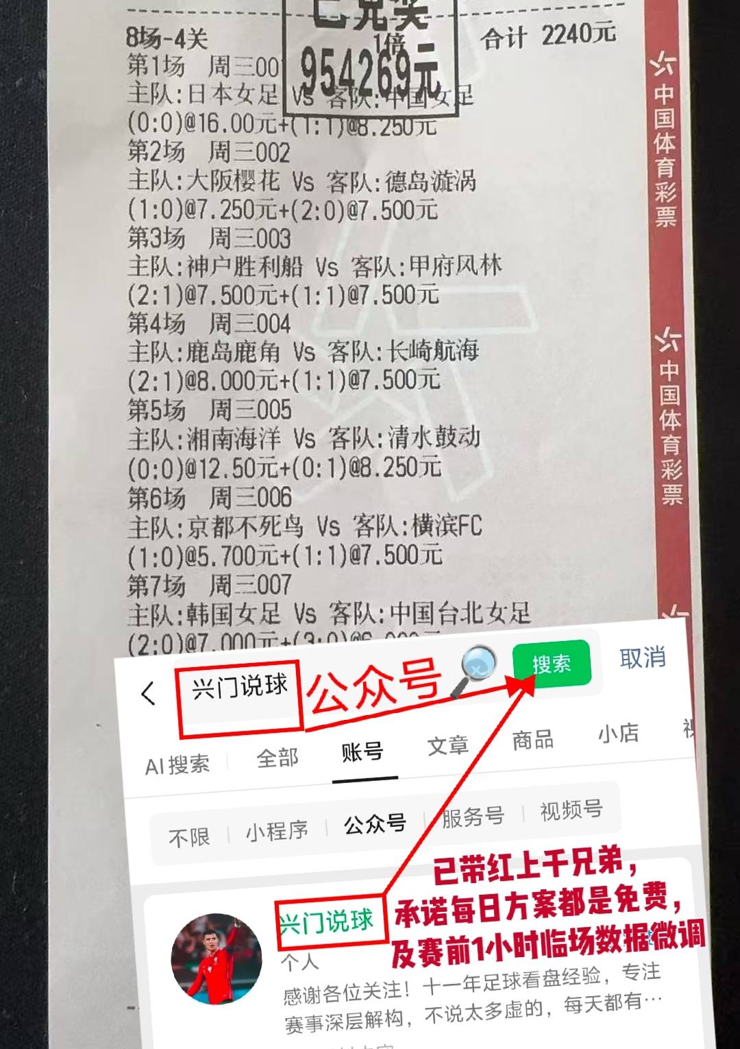 西甲联赛免费高清直播＋实时赛程积分榜＋竞