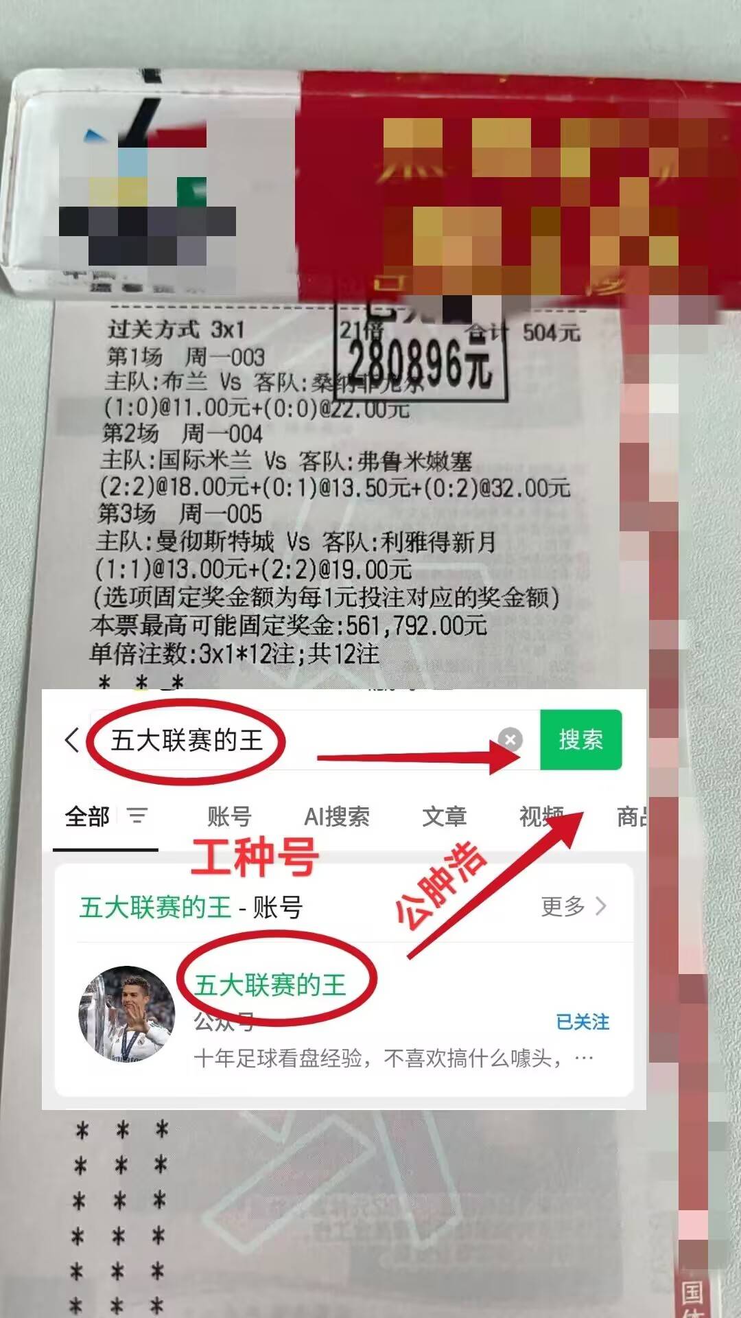 周五 西甲 维戈塞尔塔VS奥萨苏纳赛前全面分析及比分预测西班牙足球甲级联赛