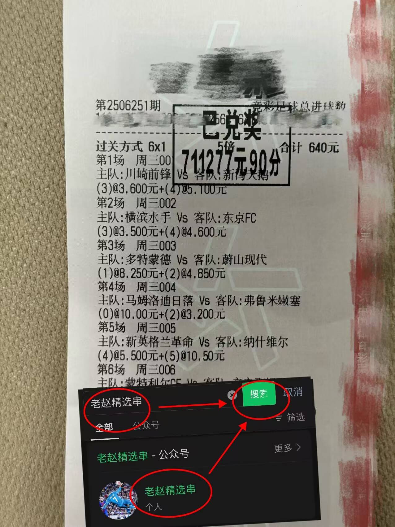 意甲：维罗纳VS比萨最新分析比分预测西班牙足球甲级联赛