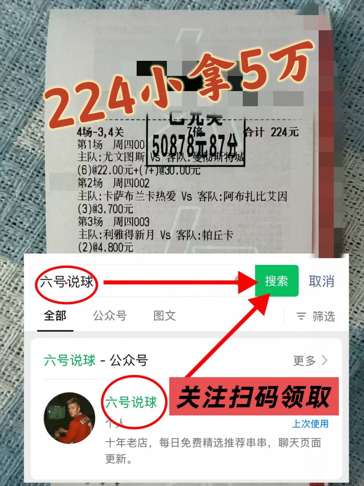 西班牙足球甲级联赛澳超：惠灵顿凤凰VS墨尔本胜利专家最新推荐比分预测