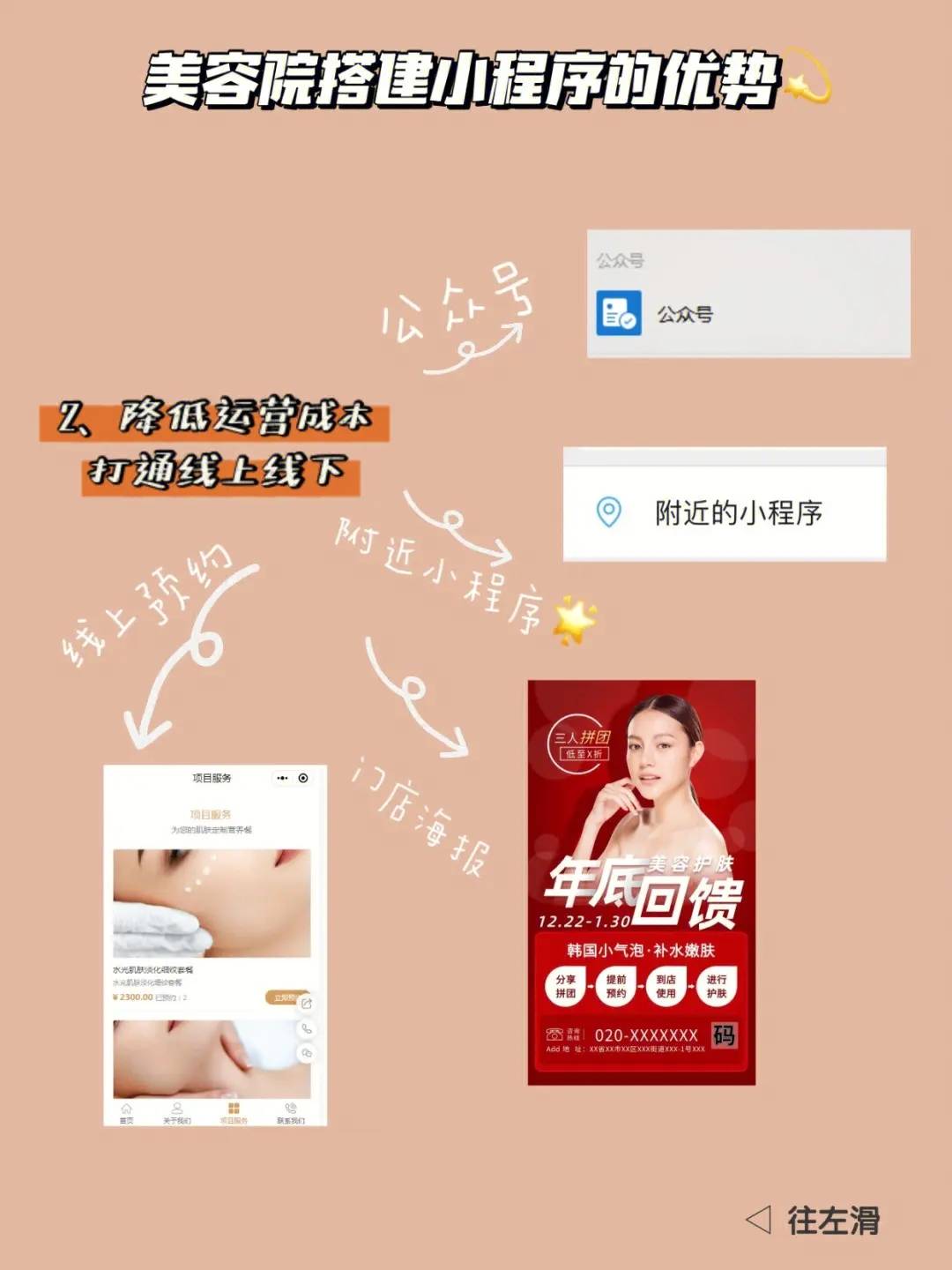 保定专业开发网站及小程序的公司有哪些?