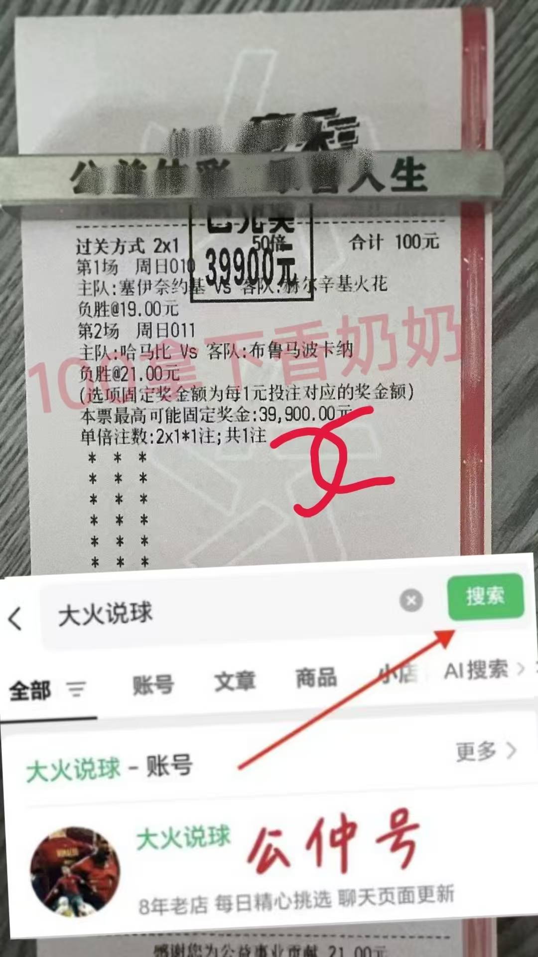 西甲联赛免费高清直播＋实时赛程积分榜＋竞