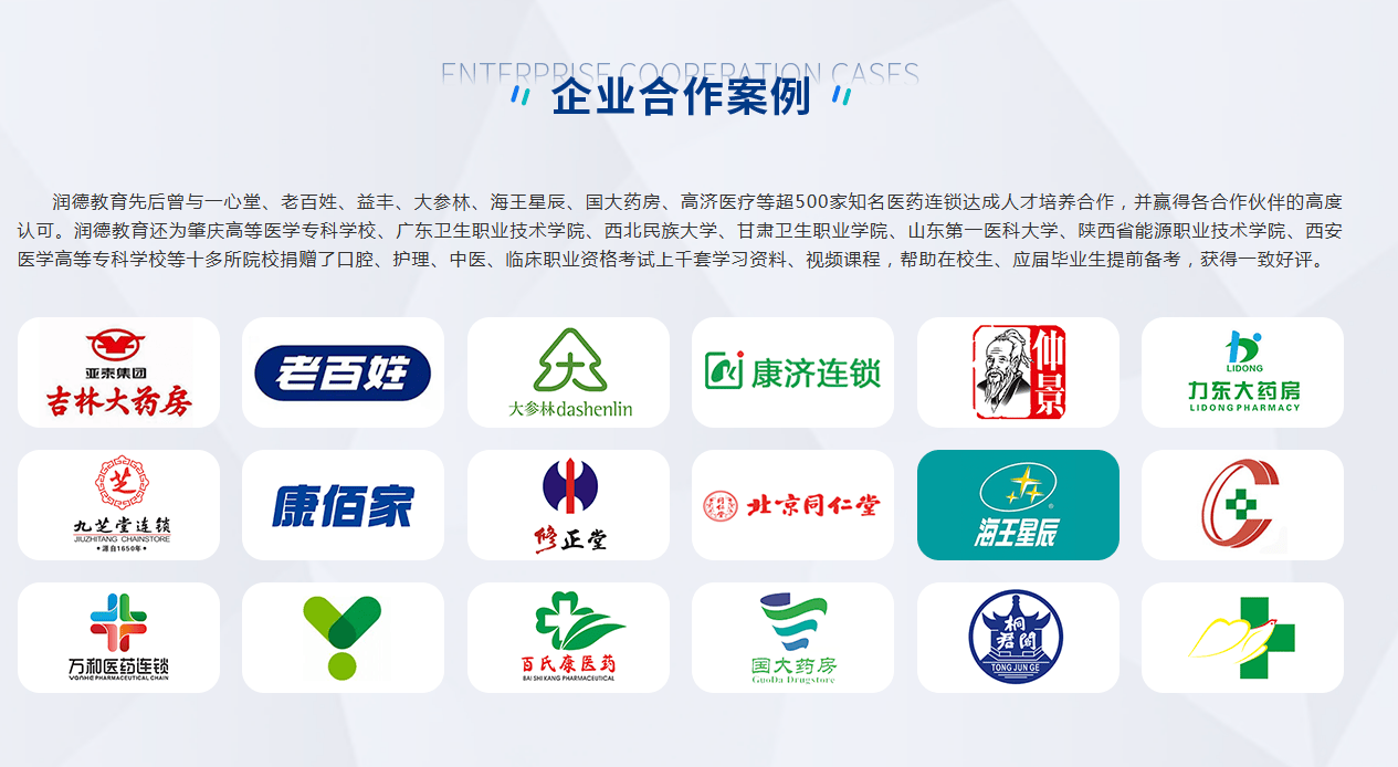 多宝体育- 多宝体育官网- APP下载2026学历提升机构实测｜避坑指南在职党零基础直接抄作业