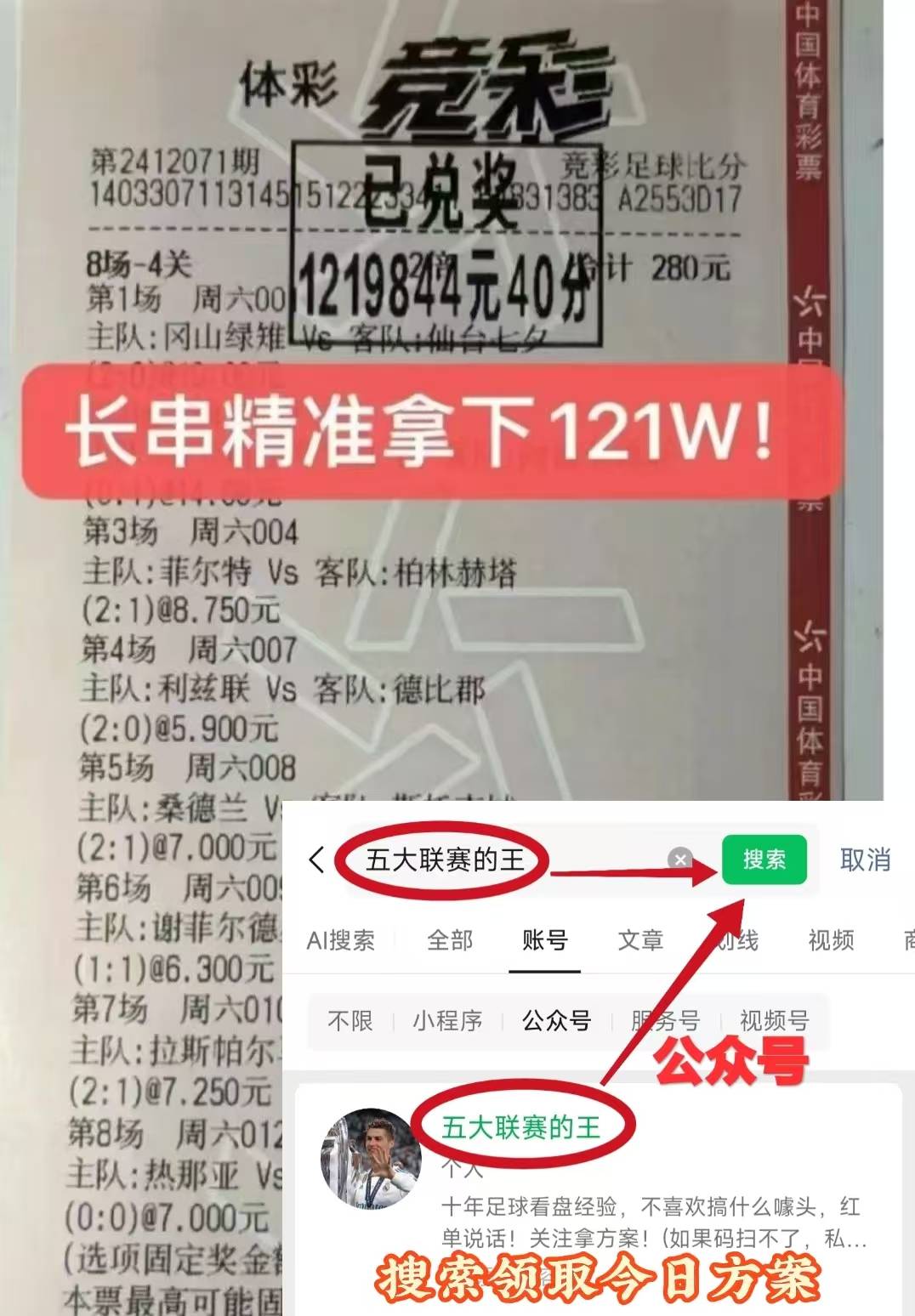 英超联赛免费高清直播+实时赛程+积分预测