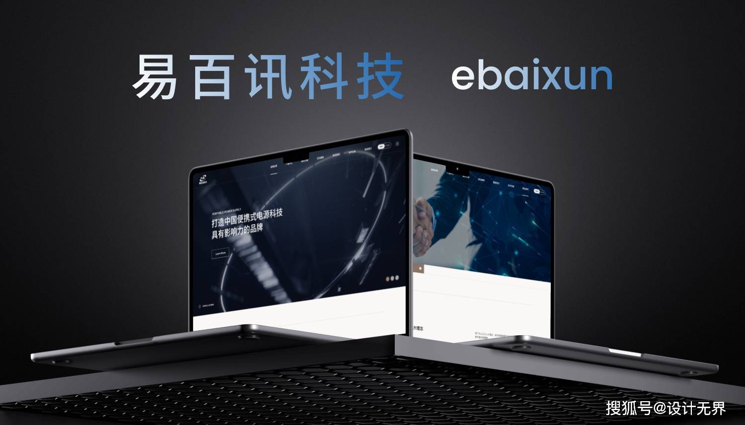 2026年国内外贸网站建设公司十大排行榜单！精选靠谱网站制作服务商推荐乐鱼体育- 乐鱼体育官方- 世界杯指定平台LEYU SPORTS