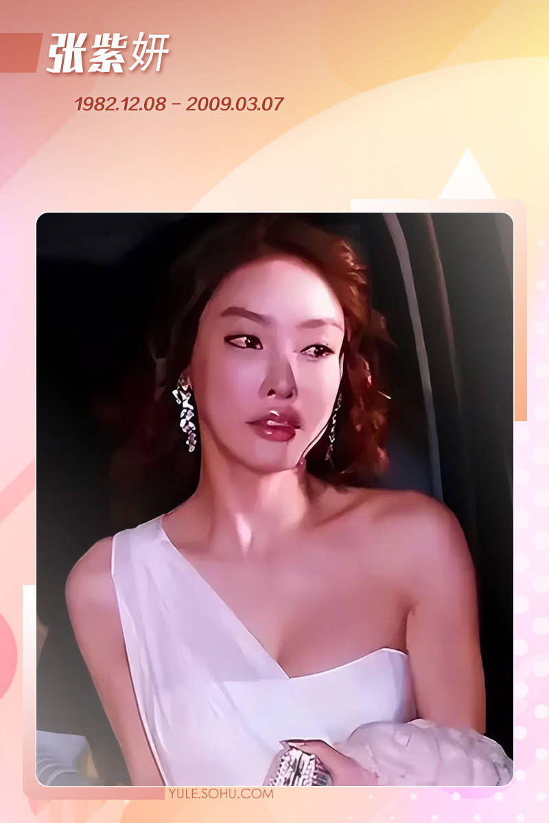 张娜拉被造谣留遗书后去世！这些年自杀的韩国女星各有各的苦！