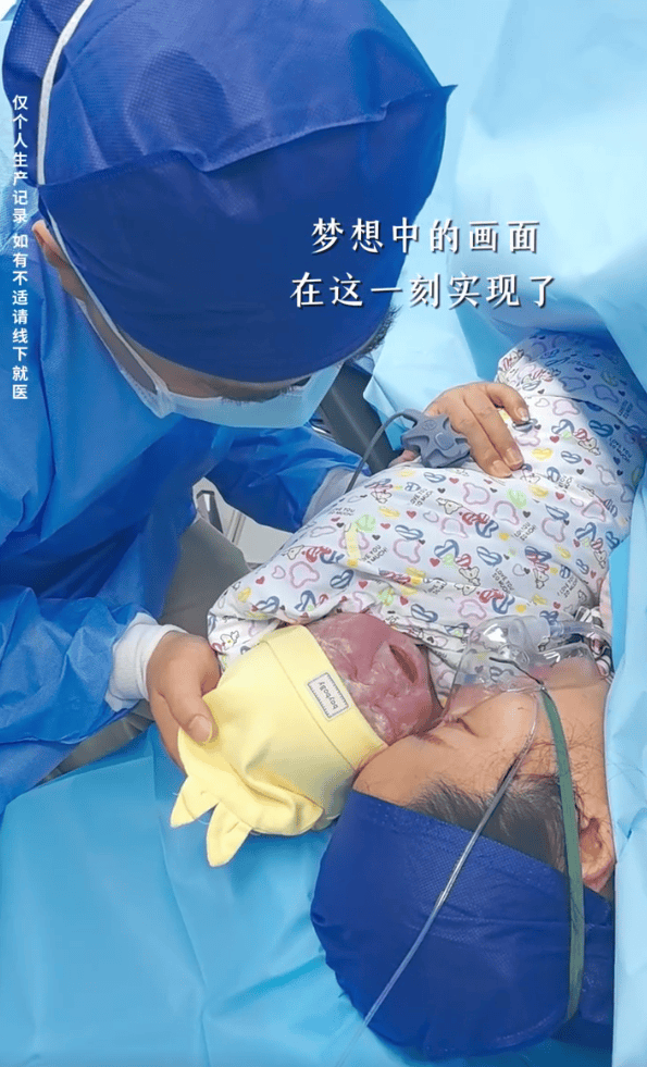 41岁演员王冕官宣生子！丈夫谈妻子高龄产子：有点后悔了