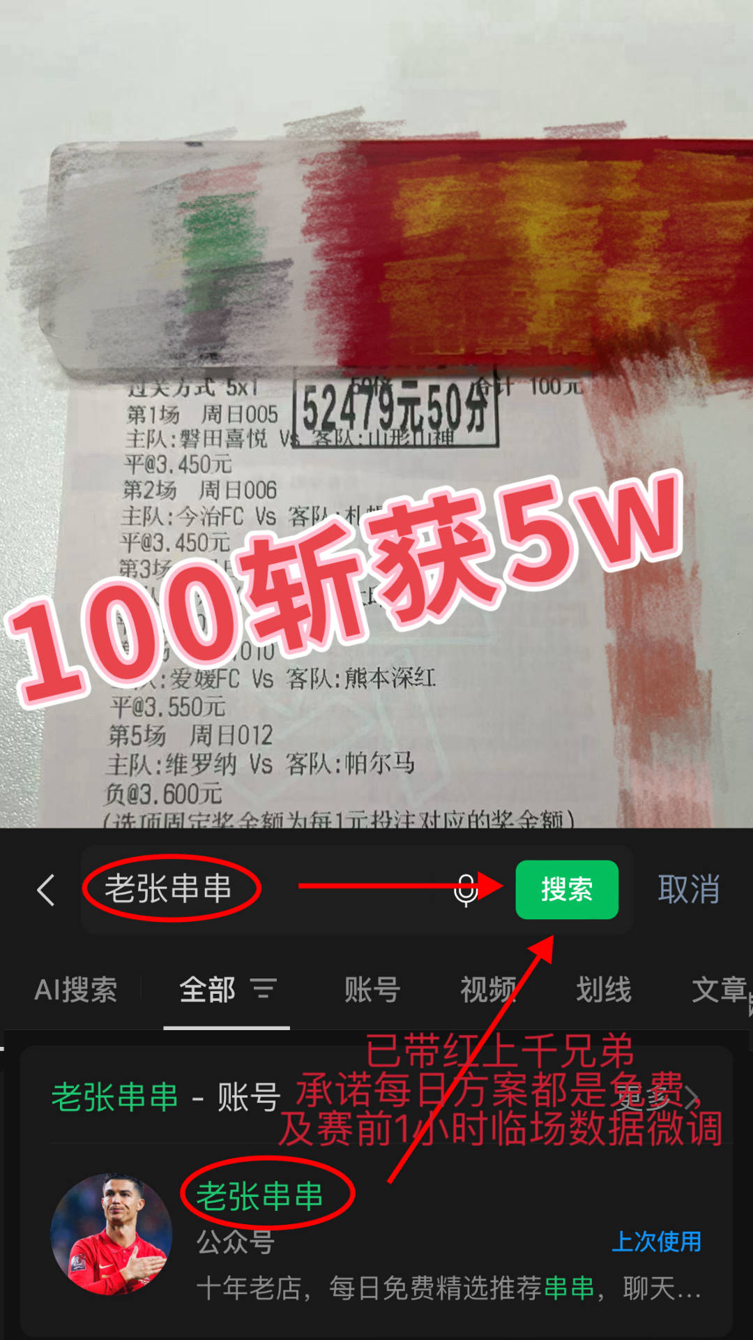 英超：利物浦 vs 托特纳姆热刺体育比赛直播_足球_波胆_买