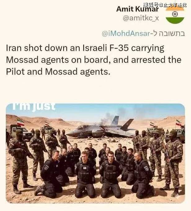 当前对伊作战，若美军F-35战机被伊朗击落一架，会有什么后果呢？