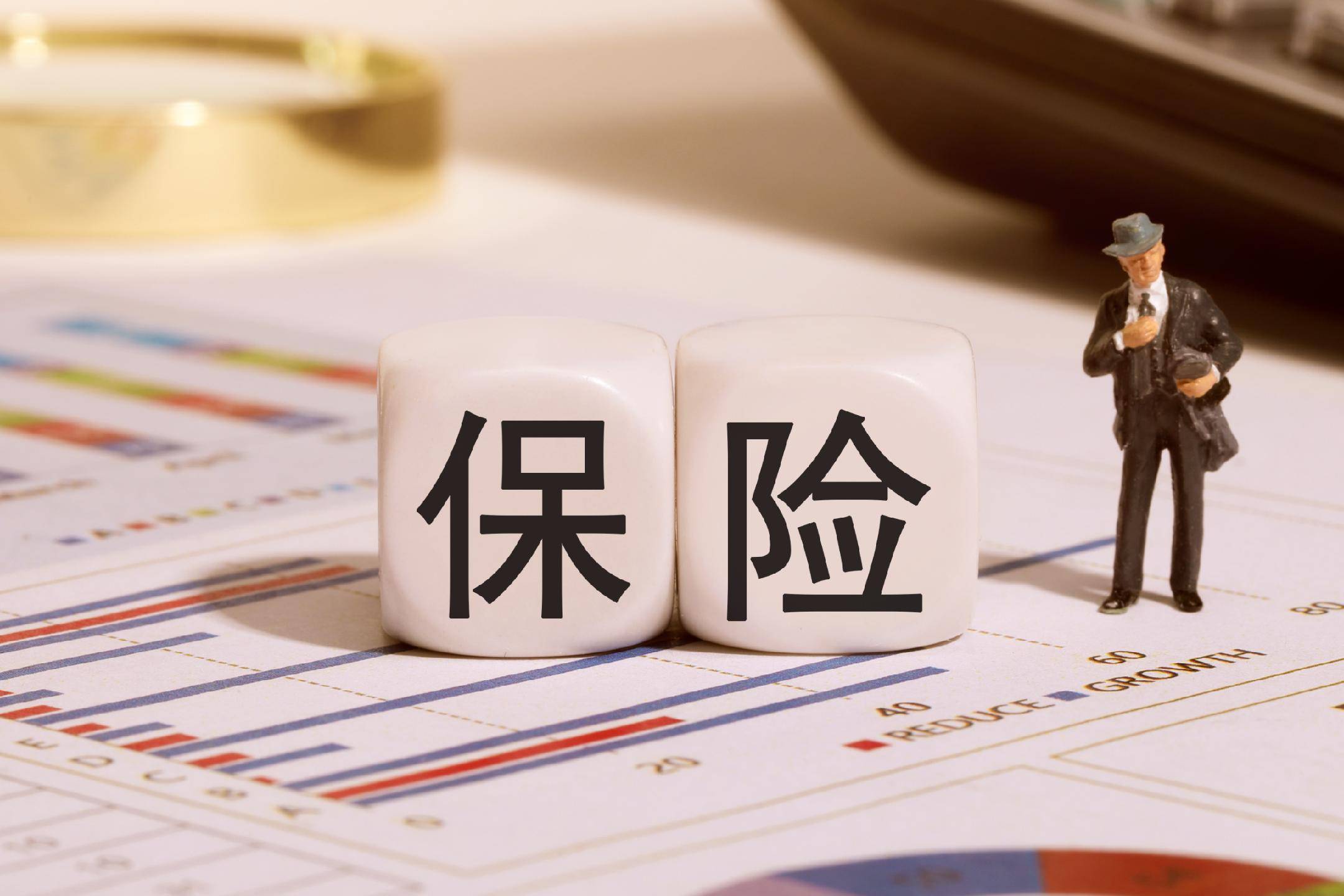 瑞众人寿山东分公司“踩雷”多项违规，领98万罚单5名高管亦受罚