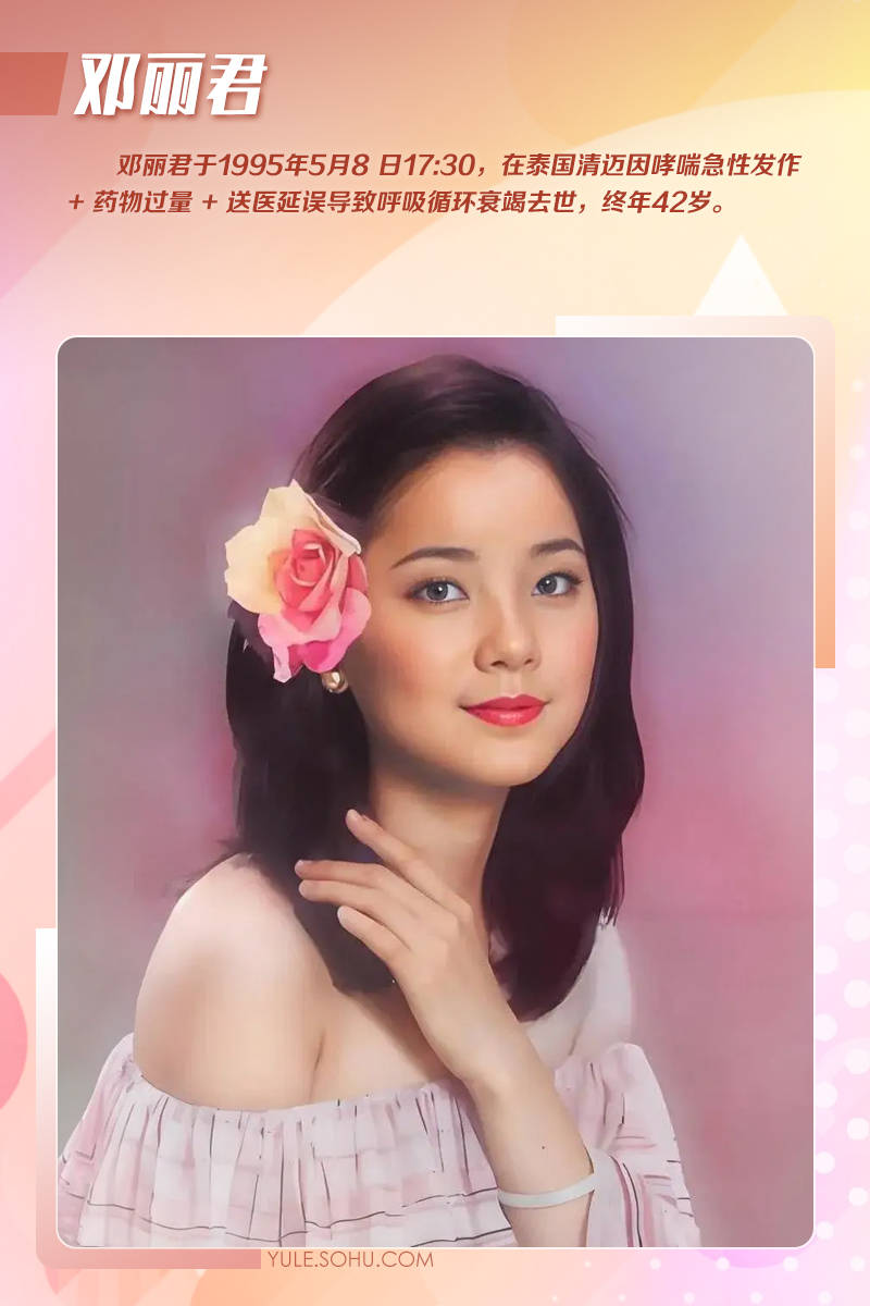 41岁张雪峰猝死真相曝光！这些年突然离世的明星各个都让人惋惜！