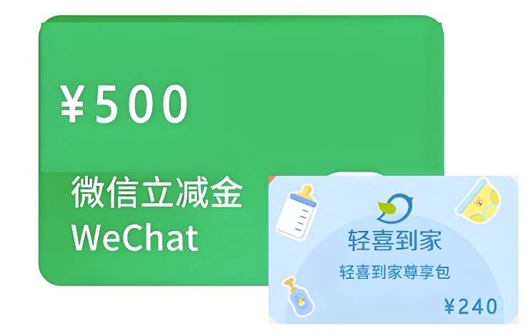 QQ20250803-183333.png