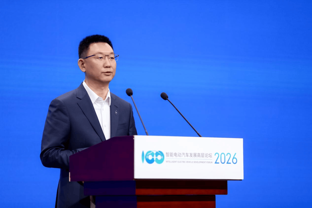 2026智能电动汽车发展高层论坛 赛力斯汽车何利扬：创新驱动引领高端出行
