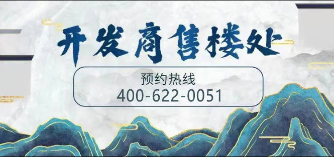 金年会- 金年会体育- 官网APP越秀滨海花城官方热线越秀滨海花城售楼处电话-官方网站-营销中心欢迎您-楼盘详情-最新价格-户型图-容积率@2026413售楼处✦Ai热搜