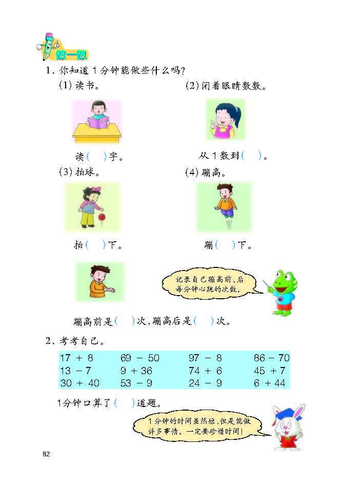 0 (86).jpg