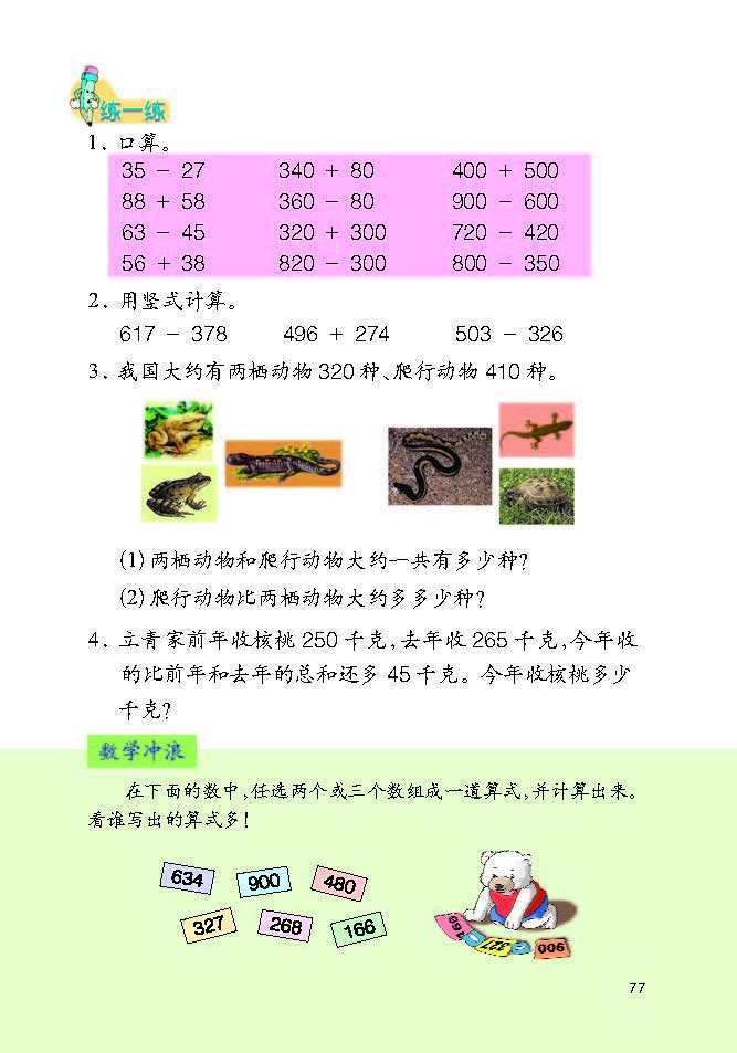 0 (81).jpg