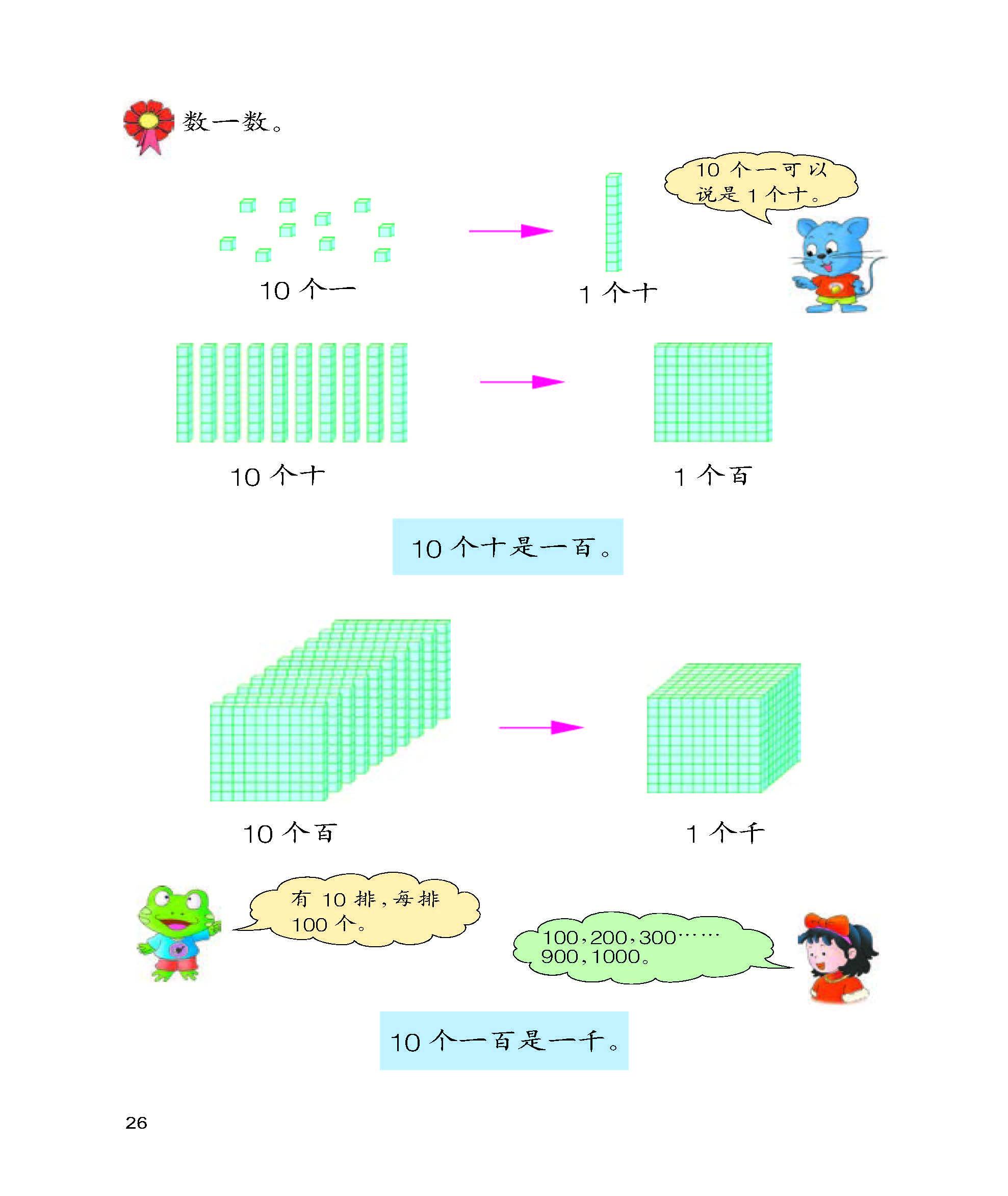 0 (30).jpg
