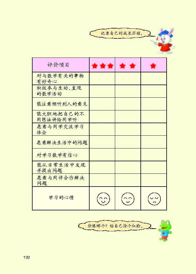 0 (106).jpg