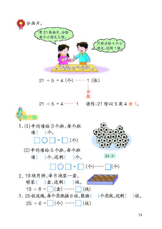 0 (17).jpg