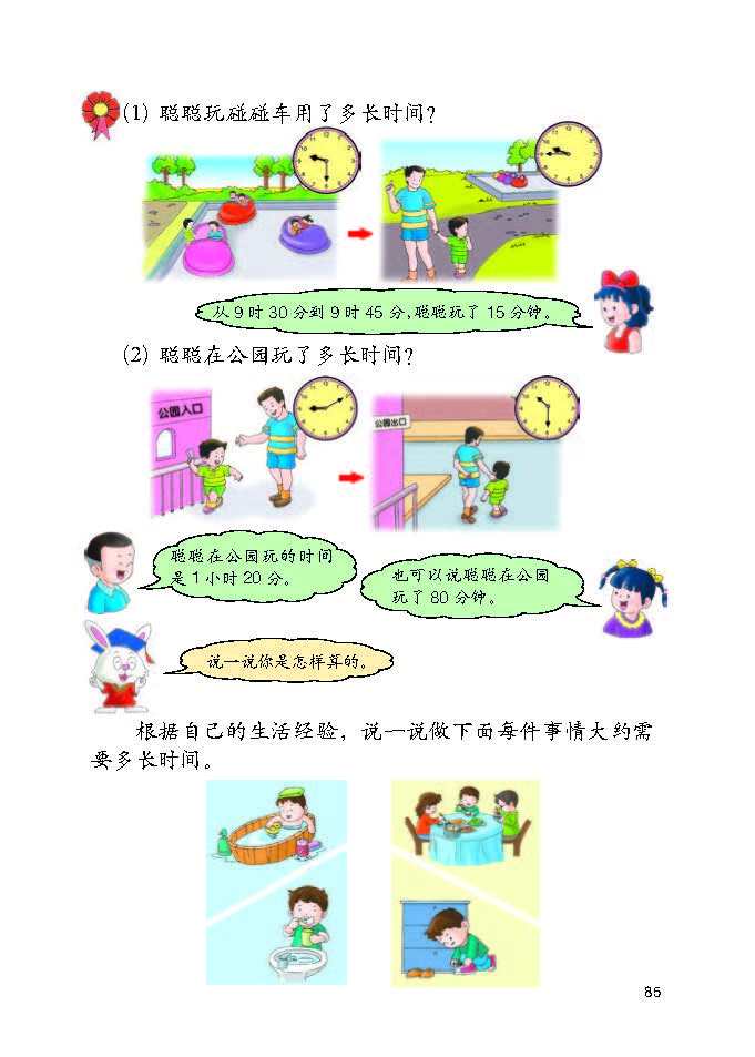 0 (89).jpg