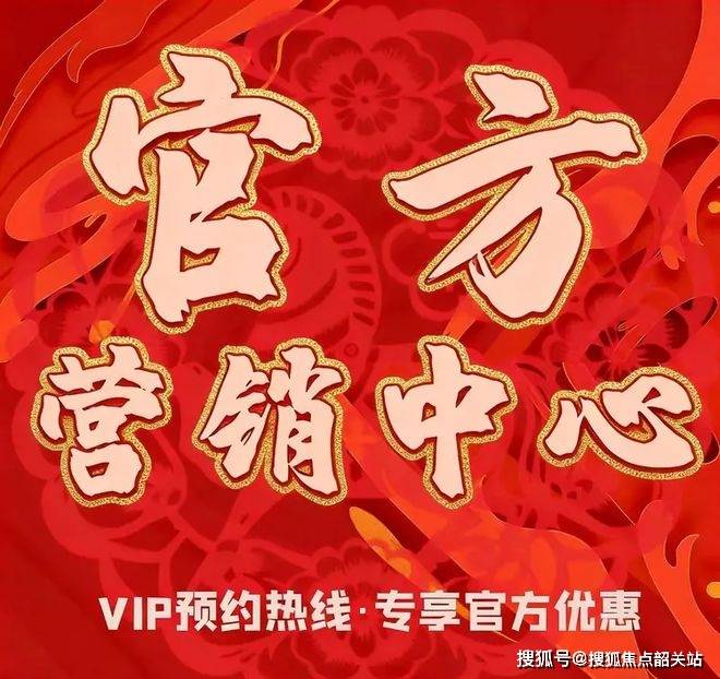 官方热线时代天韵售楼处电话-时代天韵官方网站-营销中心欢迎您-楼盘详情•最新价格-户型图-容积率@20260422售楼处✦AI热搜德信体育- 德信体育官网- APP下载