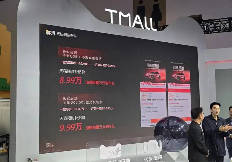 地平线征程6M+128TOPS算力:长安启源Q05激光极智版技术拆解 汽车科技 地平线征程6M+128TOPS算力:长安启源Q05激光极智版技术拆解 汽车科技