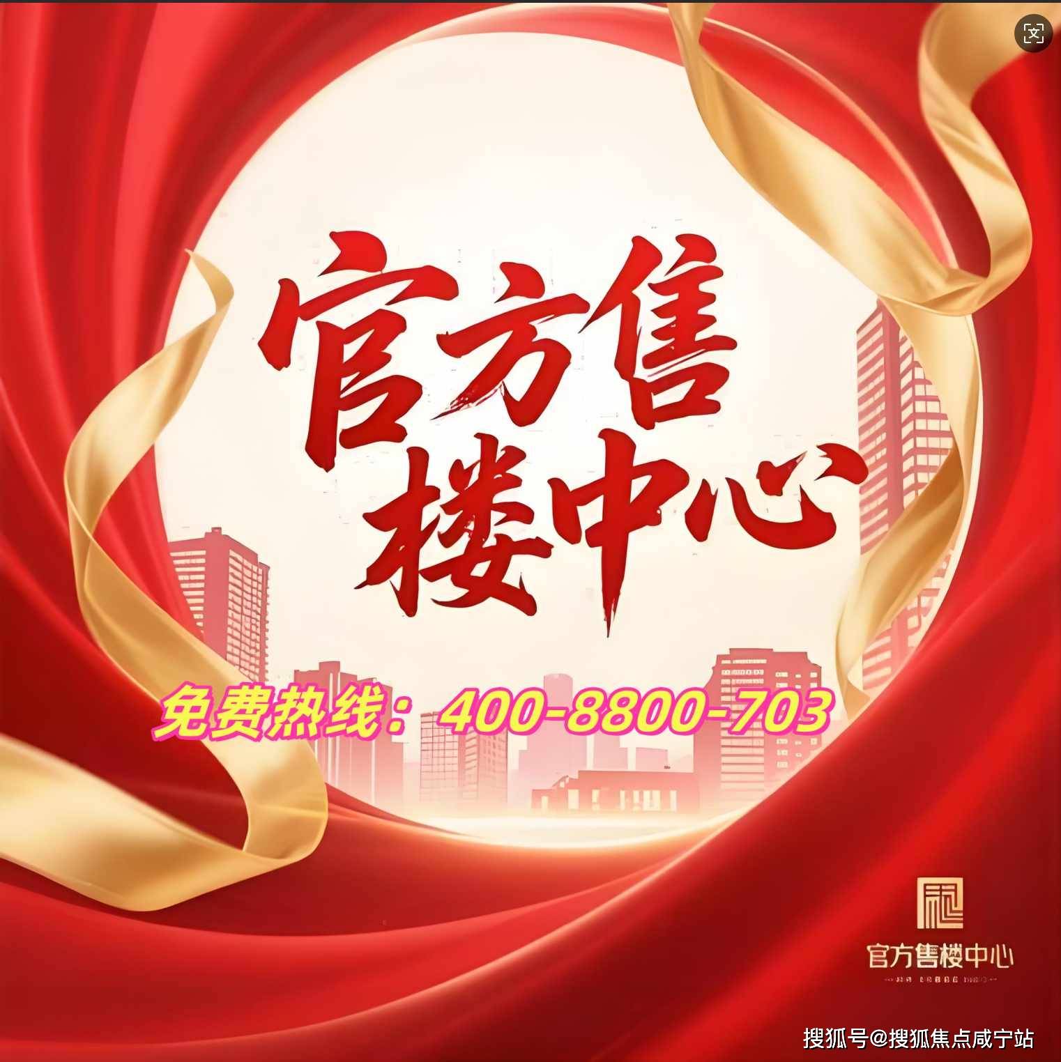 宝威体育- 宝威体育官网- APP下载春申景城缦院别墅2026大事件公布！究竟怎么样？火爆原因揭秘