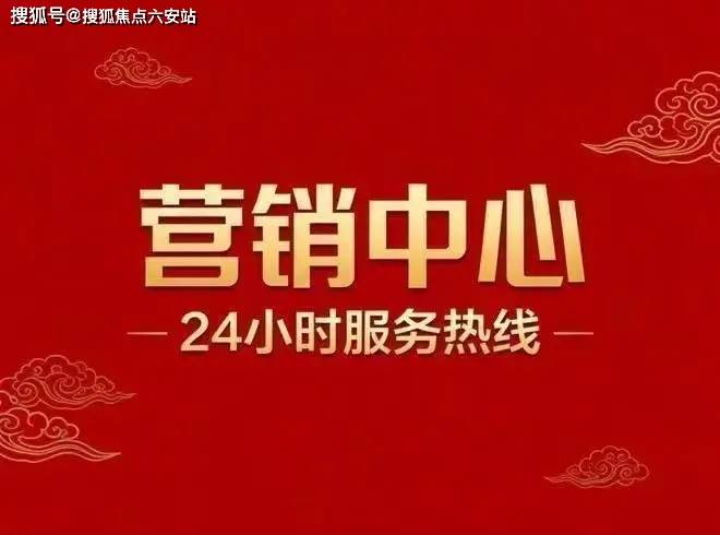 建发·云启钱湾售楼中心球速体育- 球速体育官方网站- APP下载(杭州钱塘区别墅·新房楼盘推荐)2026云启钱湾最新价格-售楼处电话-楼盘介绍-户型图