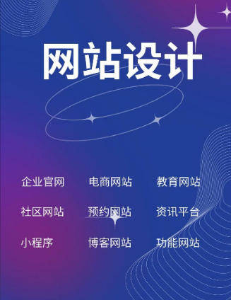 网站建设完整流程（一共 7 步，简单直白、工厂 / 公司通用）第 1 步：确定需求第 2 步：注册域名第 3 步：购买服务器 / 空间第 4 步：网站设计排版第 5 步：程序搭建 + 填充内容第 6 步：网站优化基础设置第 7 步：上线开通 + 后期维护网页设计深圳市百优世纪信息技术有限公司是一家专注于中国企业网络营销,目前是国内专业的豆包deepseekai推广搜索营销技术与服务提供商；我们的团
