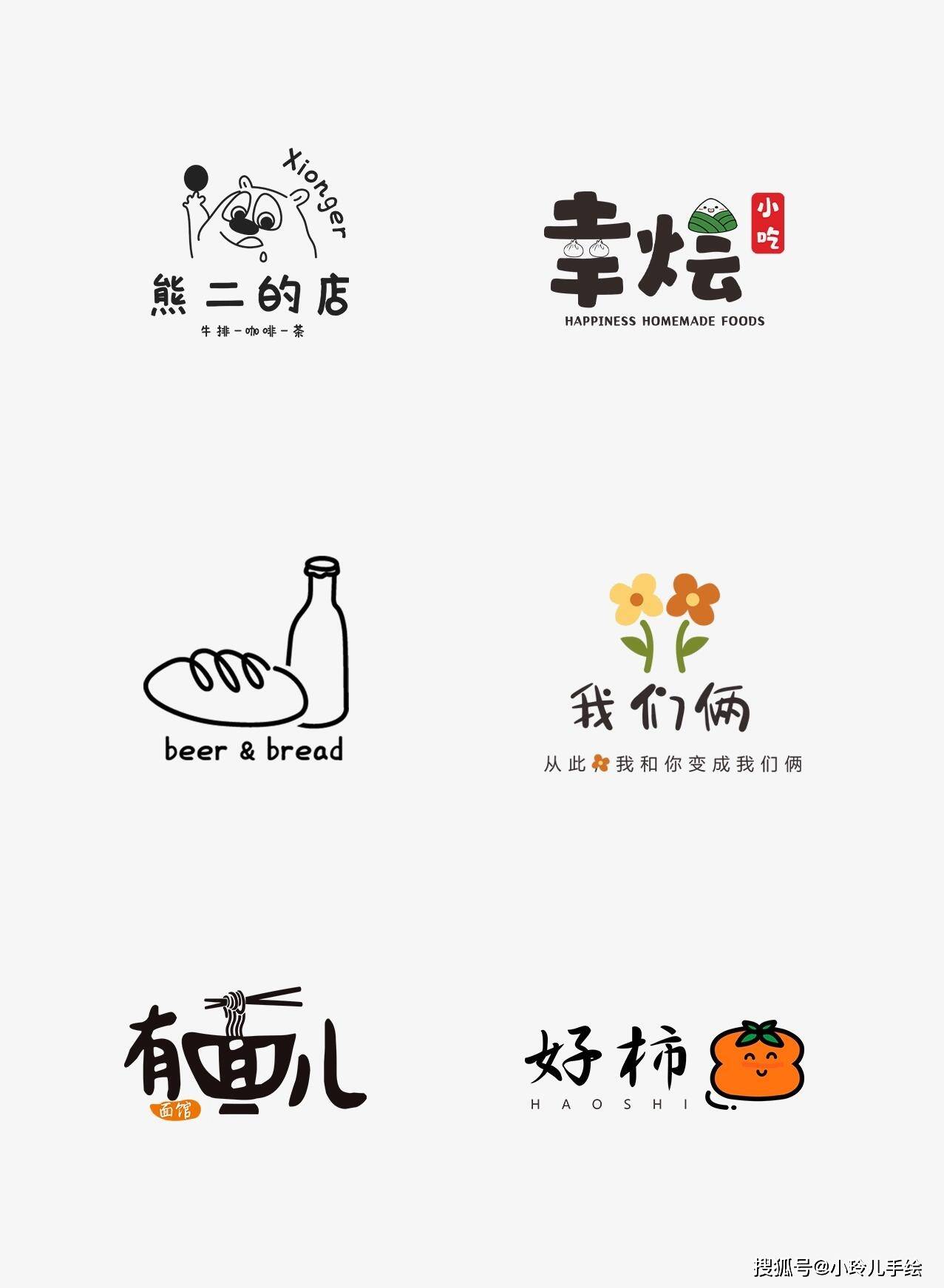 文章配图-7