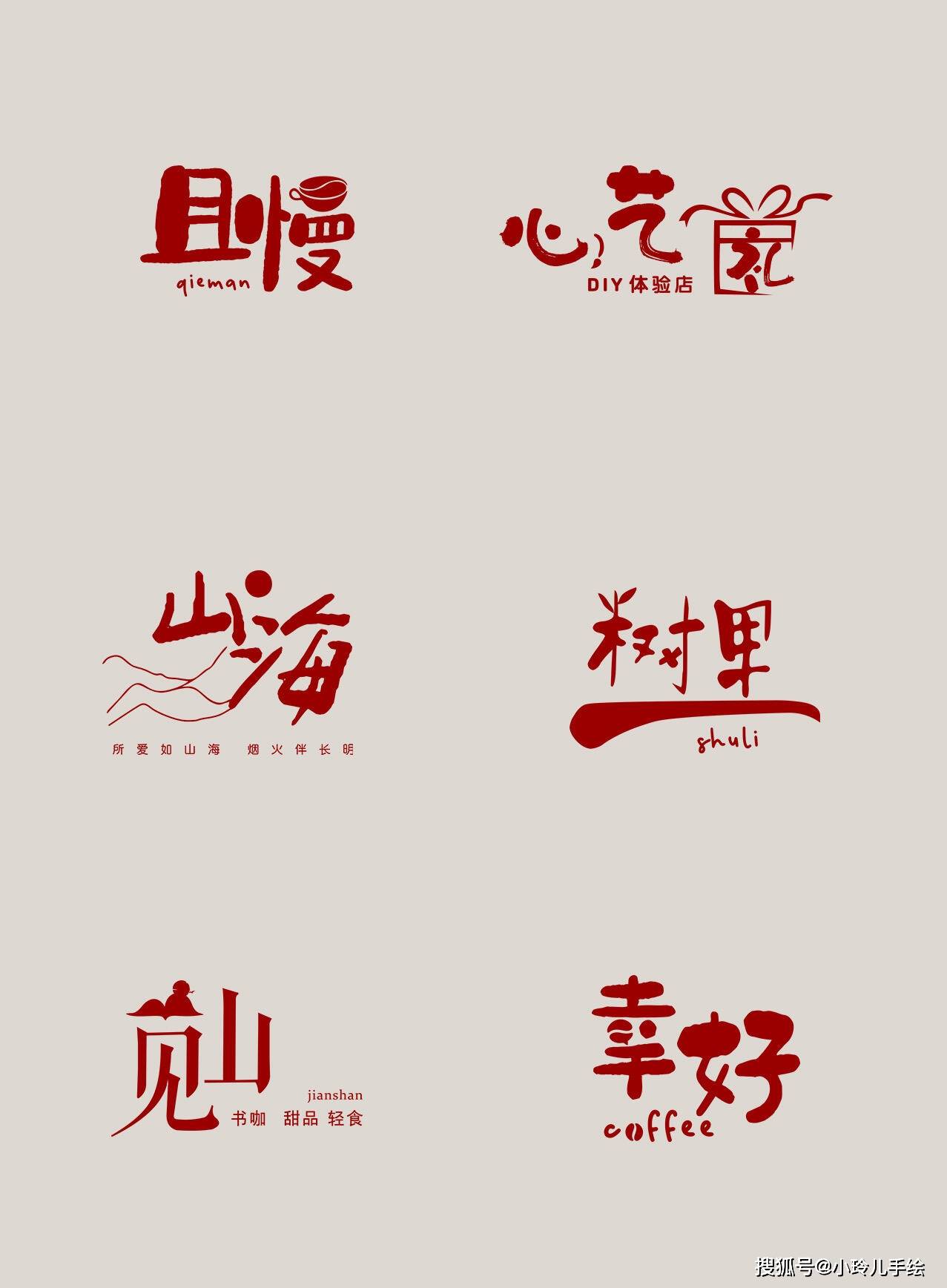 文章配图-12