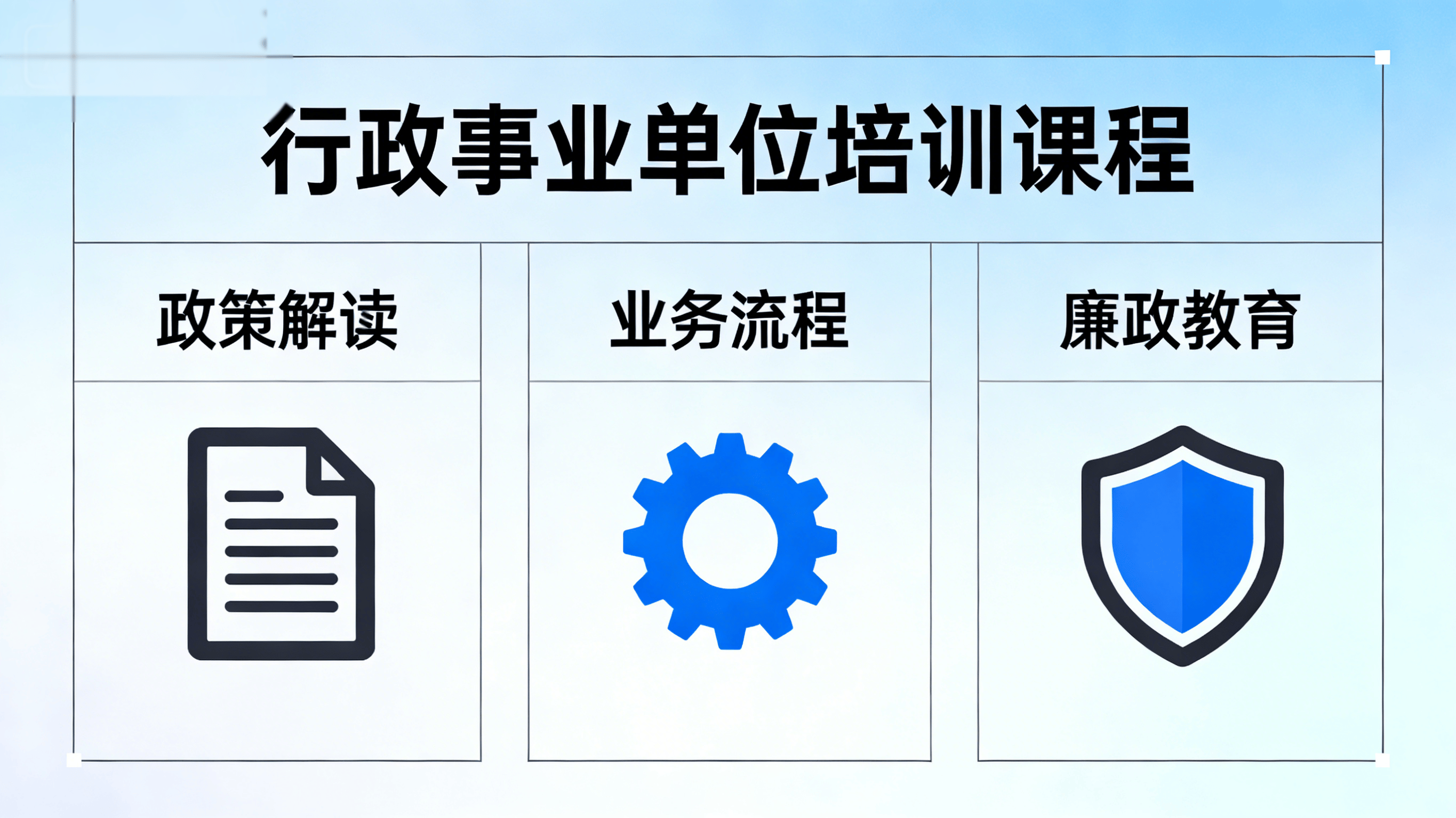 文章配图-4