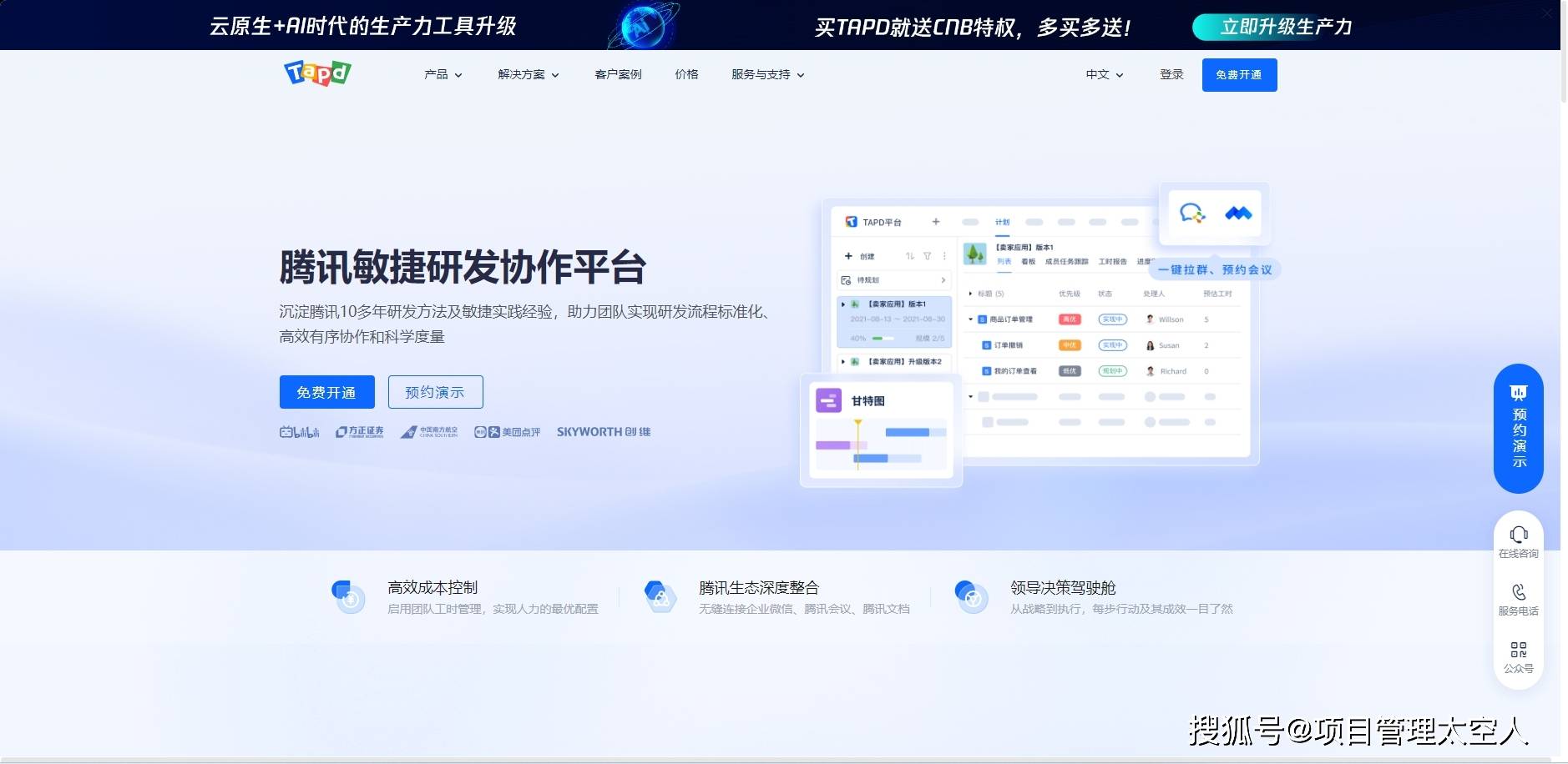 文章配图-6