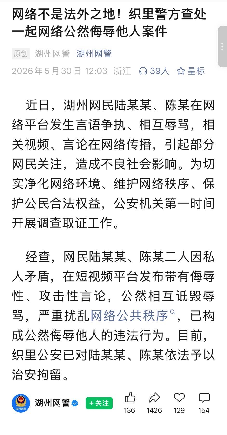 微信图片_2026-06-09_133807_714.jpg