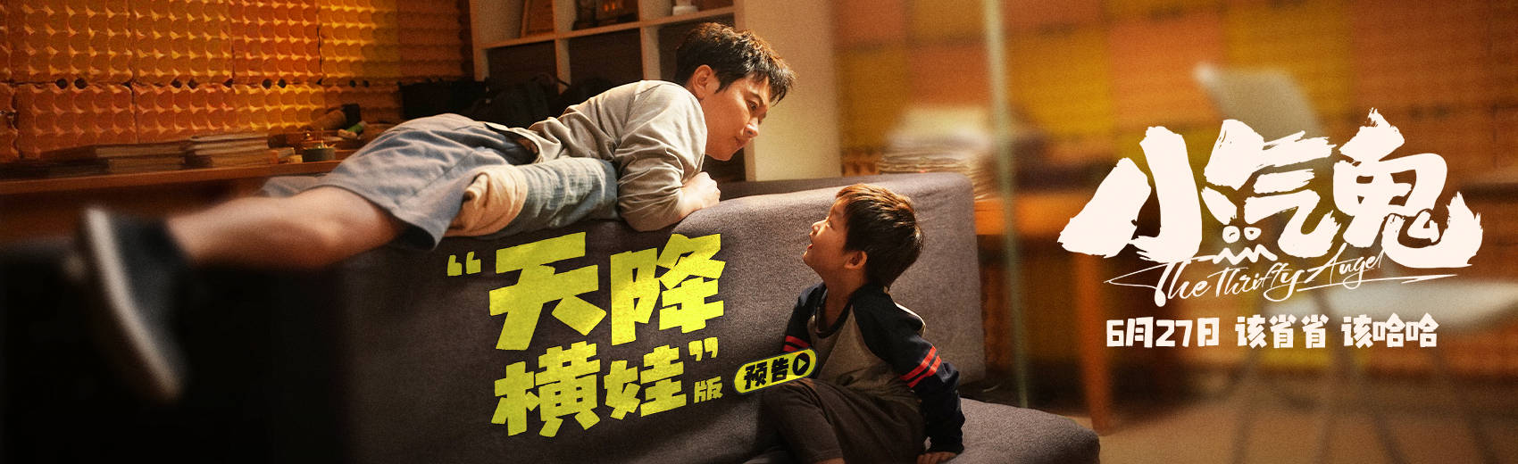 爱奇艺1700×520.jpg