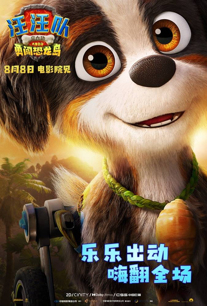 4乐乐.jpg