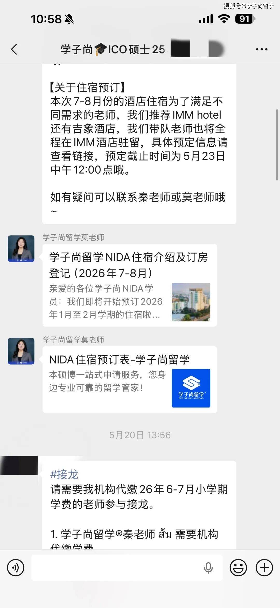 微信图片_2026-07-17_110628_773.jpg