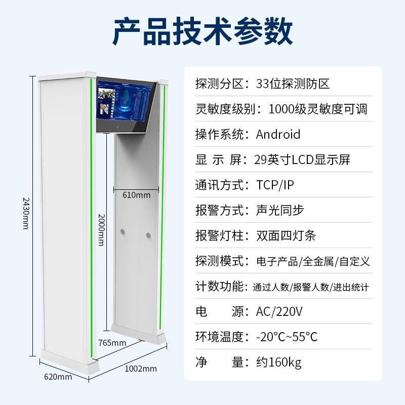 访客机源头厂家的设备适配与应用场景观察