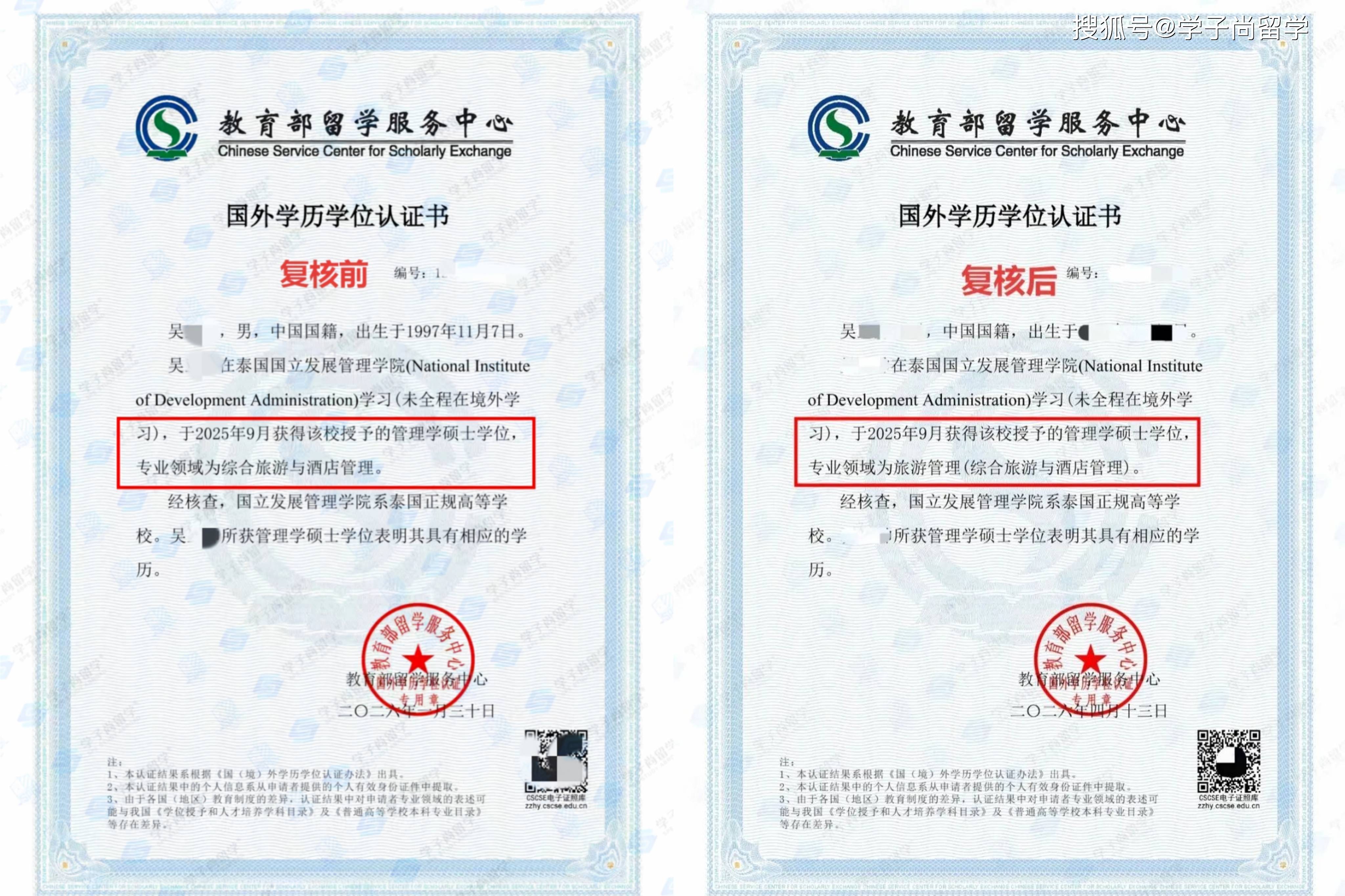微信图片_20260730111042_620_128.jpg