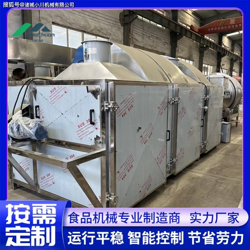 小川助农机械干辣椒烘干生产线完整运行流程