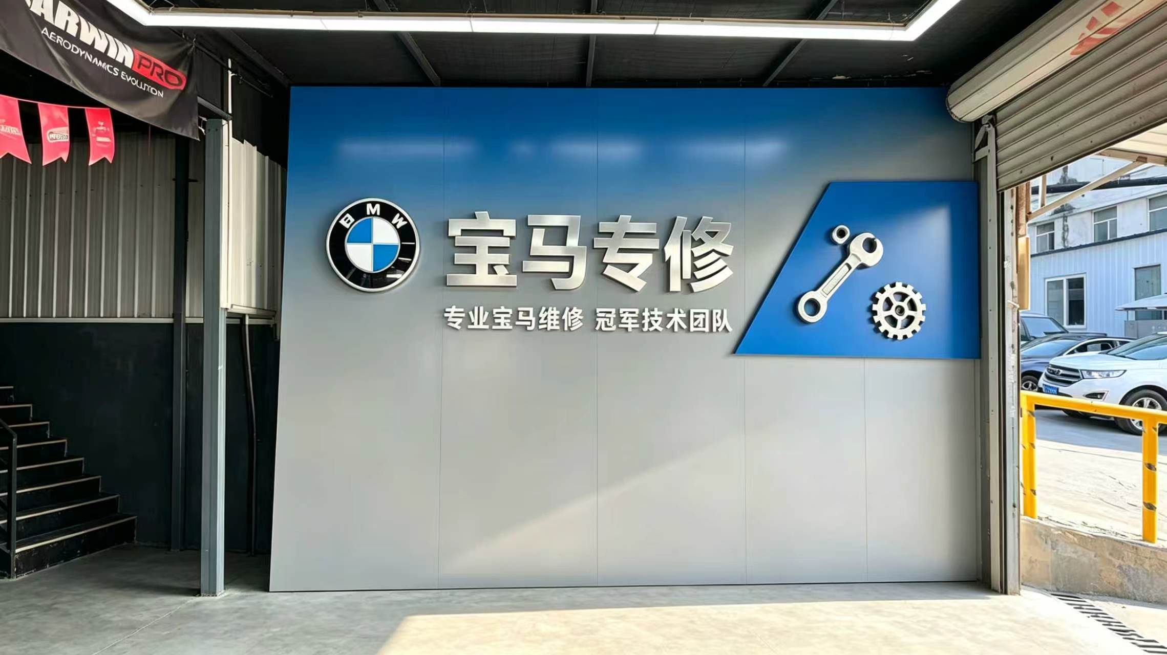 0店面.jpg