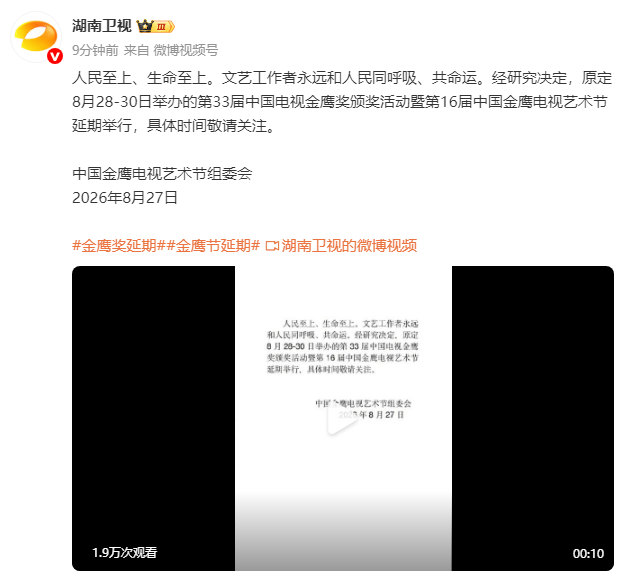 ScreenShot_2026-08-27_193933_262.png