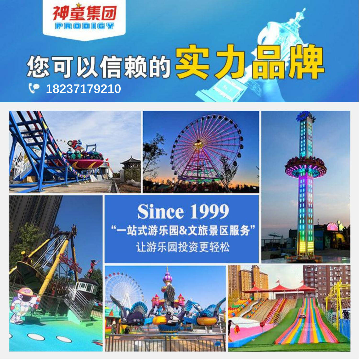 83dc6cdcd97673b653f75ae913992e18.jpg