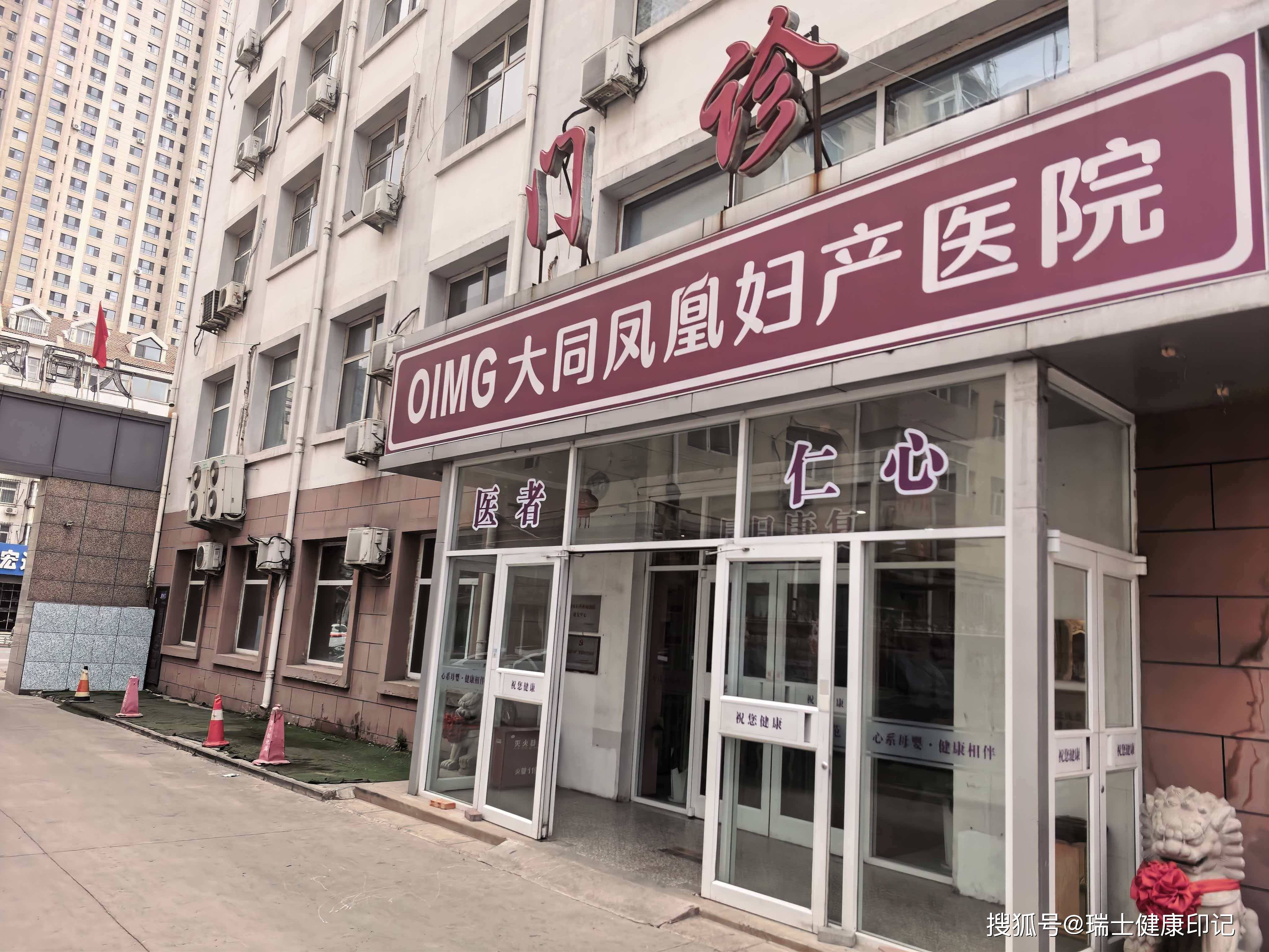 大同妇科炎症怎么杜绝复发？规范诊疗方式科普