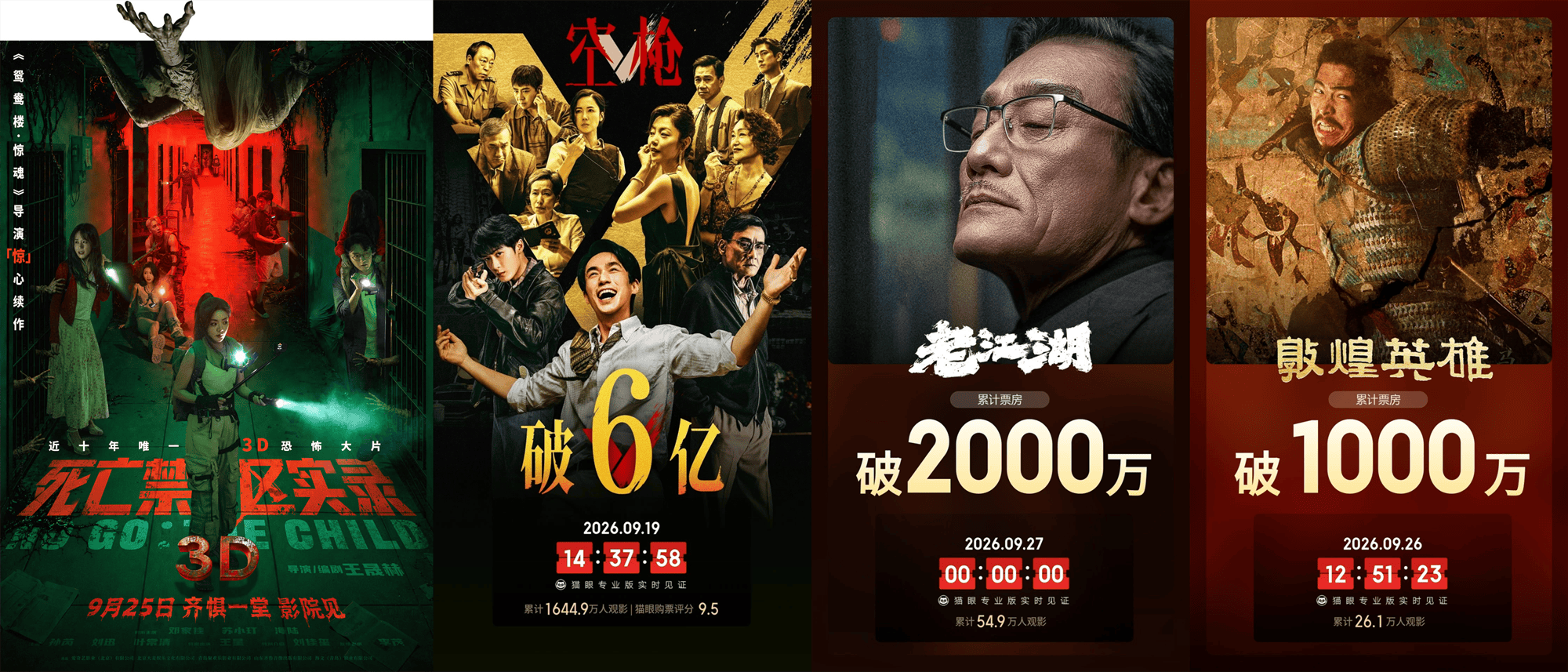 11111制式海报_副本.png