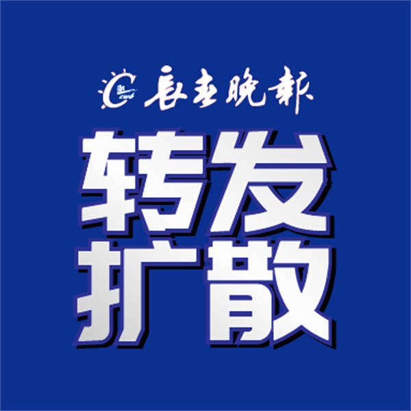 中国环境网站 :2024澳彩开奖记录查询表-城市：河南首批！33个城市更新示范项目公示  第3张